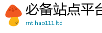 2025新澳天天正版免费观看对2025年免费资料大全最新版本